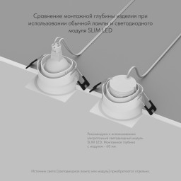 Влагозащищенный светильник Denkirs DK3104-WH