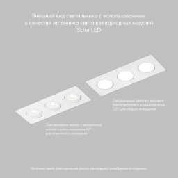 Встраиваемый светильник Denkirs DK3023-WH