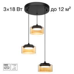 Подвесной светильник Citilux CL243031