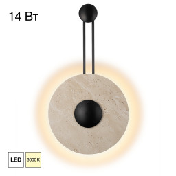 Бра Citilux CL246013