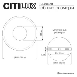 Бра Citilux CL246018