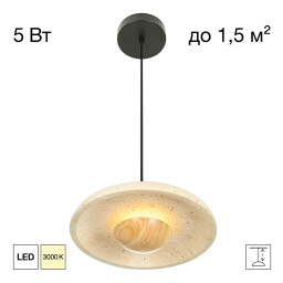 Подвесной светильник Citilux CL246019