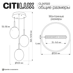 Подвесной светильник Citilux CL247022