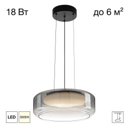 Подвесной светильник Citilux CL247043