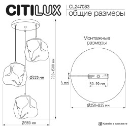 Подвесной светильник Citilux CL247083