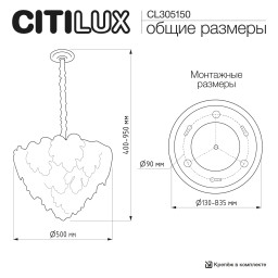 Подвесная люстра Citilux CL305150