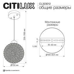 Подвесной светильник Citilux CL323012