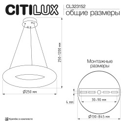 Подвесная люстра Citilux CL323152