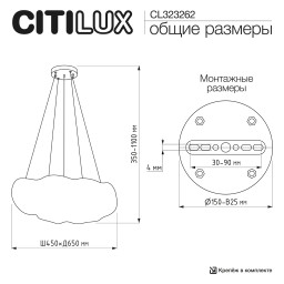 Подвесная люстра Citilux CL323262