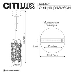 Подвесной светильник Citilux CL326011