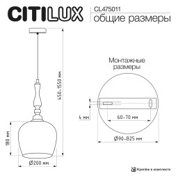 Подвесной светильник Citilux CL475011