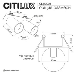 Спот Citilux CL512D21