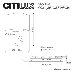 Бра Citilux CL704483