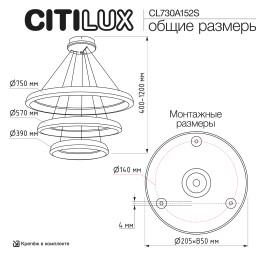 Подвесная люстра Citilux CL730A152S