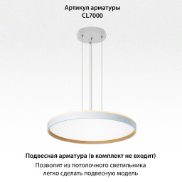 Накладной светильник Citilux CL750500R