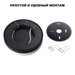 Уличный светильник Novotech 359731