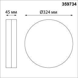 Уличный светильник Novotech 359734