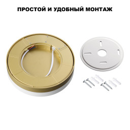 Уличный светильник Novotech 359734