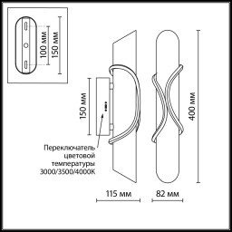 Бра Odeon Light 6672/10WL