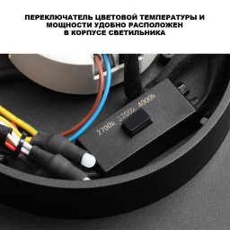 Уличный светильник Novotech 359721