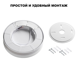 Уличный светильник Novotech 359726