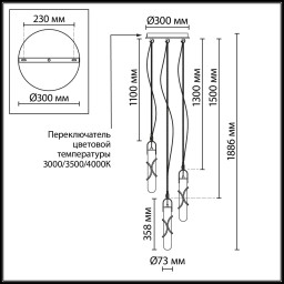 Подвесной светильник Odeon Light 6672/30L