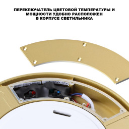 Уличный светильник Novotech 359733
