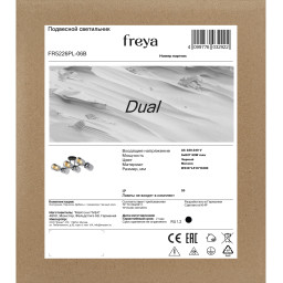 Люстра на штанге Freya FR5226PL-06B