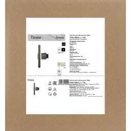 Бра Freya FR6168WL-L11B