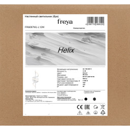 Бра Freya FR6097WL-L12W