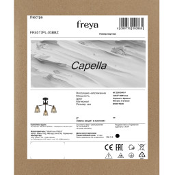 Люстра на штанге Freya FR4017PL-03BBZ