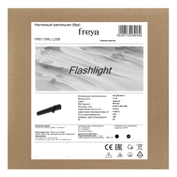 Бра Freya FR6113WL-L20B