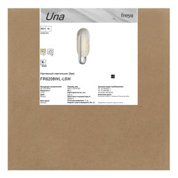 Бра Freya FR6208WL-L6W