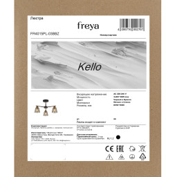 Люстра на штанге Freya FR4015PL-03BBZ