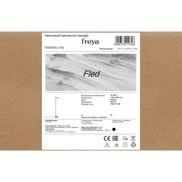Торшер Freya FR5455FL-01B