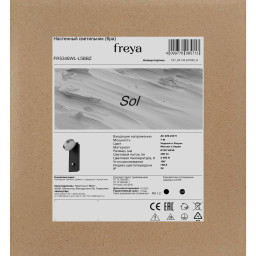 Спот Freya FR5346WL-L5BBZ
