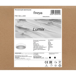 Накладной светильник Freya FR6118CL-L45W
