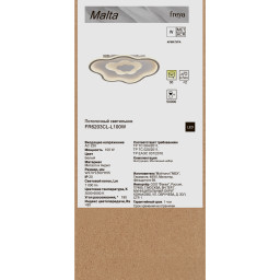 Накладной светильник Freya FR6203CL-L100W