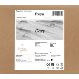 Люстра на штанге Freya FR5211PL-04W