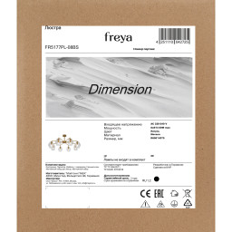 Люстра на штанге Freya FR5177PL-08BS