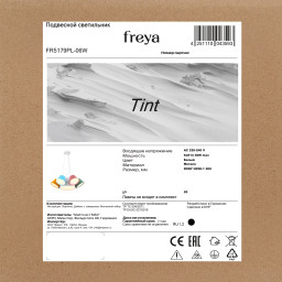Детская люстра Freya FR5179PL-06W