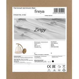 Бра Freya FR5267WL-01BS
