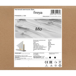Детское бра Freya FR5462WL-L13W