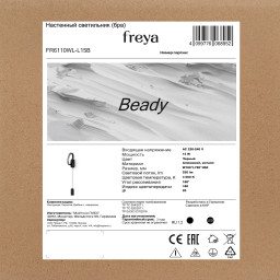 Бра Freya FR6110WL-L15B