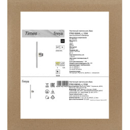 Бра Freya FR6168WL-L15W