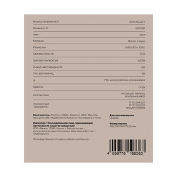 Подвесной светильник Freya FR6235PL-L18CH