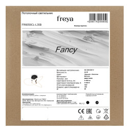 Накладной светильник Freya FR6059CL-L35B