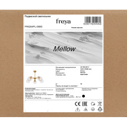 Люстра на штанге Freya FR5264PL-05BS