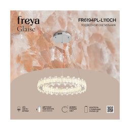 Подвесная люстра Freya FR6194PL-L110CH