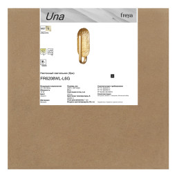 Бра Freya FR6208WL-L6G